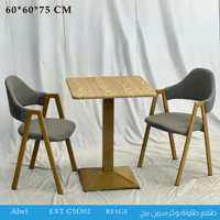 طقم طاولة وكرسيين بيج