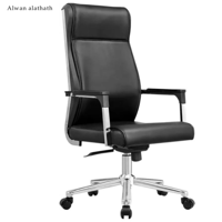 طقم 2 كراسي جلد فخم أسود