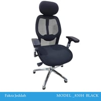 كرسي مكتب فخم أسود دوار