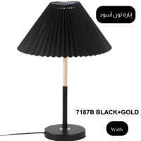 إنارة لون أسود