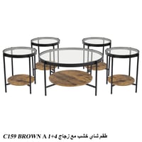 طقم طاولات خشب وزجاج عدة ألوان
