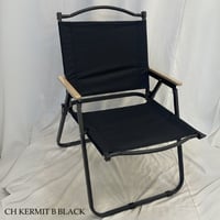 كرسي بحر عدة الوان