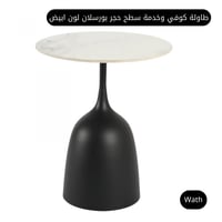 طاولة بورسلان أبيض وأسود