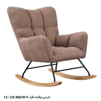 كرسي هزاز عدة ألوان