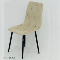 كرسي مودرن مخمل عدة الوان