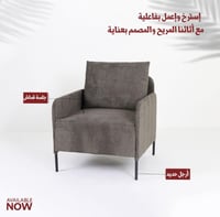 كرسي قماش مفرد رمادي