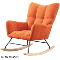 كرسي هزاز عدة ألوان