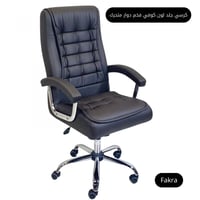 كرسي جلد لون كوفي فخم دوار متحرك