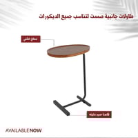 طقم 4 طاولات كوفي بني