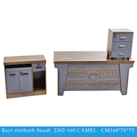 طقم مكتب مع أدراج عدة مقاسات لون جملي