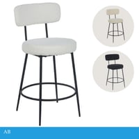 كرسي بار بوكليه عدة الوان