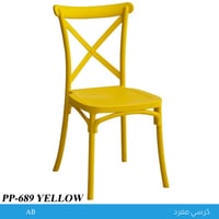 كرسي فايبر عدة ألوان