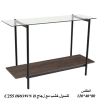 كونسول خشب مع قزاز 120 سم عدة ألوان