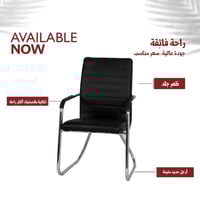 كرسي مكتبي جلد لون اسود