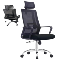 كرسي مكتب فخم اسود