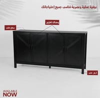 دولاب بوفيه اسود اربعة ابواب