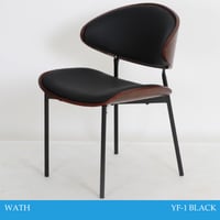 كرسي مودرن خشب لون أسود