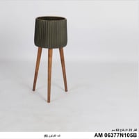 مركن زرع وسط