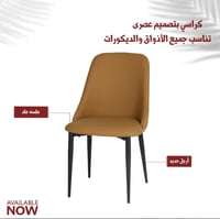 طقم 2 كراسي جلد فخم عدة ألوان