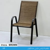 بني