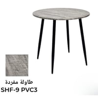 طاولة دائرية 80 سم عدة ألوان