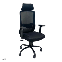 كرسي مكتب شبكي عدة الوان