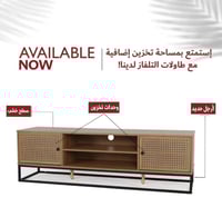 طاولة تلفزيون 160 سم