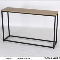 طاولة مدخل لون بني فاتح