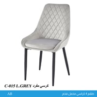 طقم 4 كراسي مخمل عدة ألوان