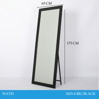 مرايا مودرن 175سم لون اسود