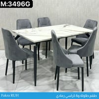 طقم طاولة طعام رخام 4و6و8 كراسي رمادي