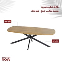 طاولة خدمة 130 سم بني