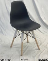 طقم 4 كراسي عدة ألوان