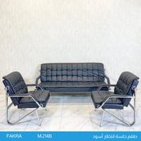 طقم كنب جلد طبقتين أسود