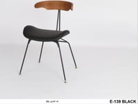 كرسي جلد فاخر اسود و خشبي