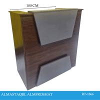 كاونتر استقبال عدة الوان 100سم