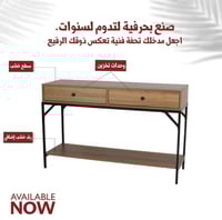 طاولة مدخل كونسول لون خشبي