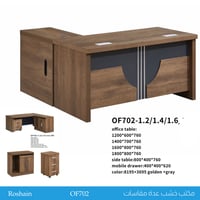 طقم مكتب خشب 120و140و160 سم
