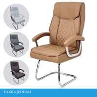 كرسي مكتب ثابت جلد عدة الوان
