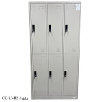 دولاب لوكر عدة مقاسات