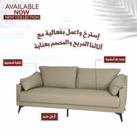 كنب جلد فخم رمادي