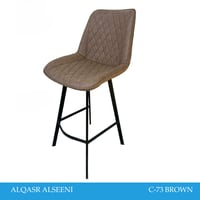 طقم 2 كراسي بار عدة الوان