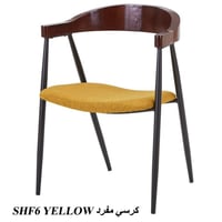 كرسي جلوس عدة ألوان