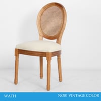 طقم 2 كراسي خشب راتان