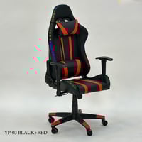 كرسي ألعاب عدة ألوان