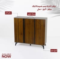 دولاب خشبي غامق عدة مقاسات