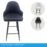 كرسي بار جلد فخم عدة الوان