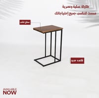 طاولة شاي لون بني