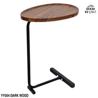 طاولة خدمة مفردة عدة ألوان