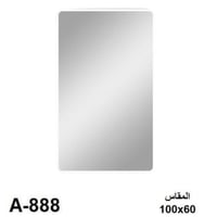 طقم 2 مرايا ضد الكسر مستطيلة لون أبيض مقاس 100 cm